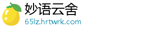 刚刚！杭州灵隐景区通告：将对部分区域封闭 景区将对预计五月底完成-妙语云舍